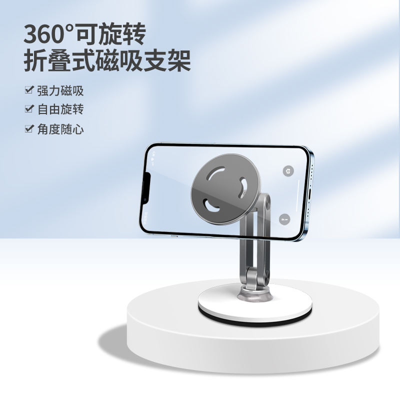 名冠熙华铝合金硅胶支架