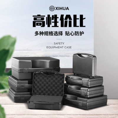 名冠熙华五金工具箱包邮