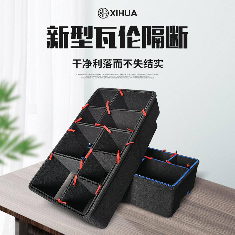 名冠熙华新型TP瓦伦隔断工具箱隔板减震保护摄影器材分格分隔板内衬订制防潮箱水仪器箱