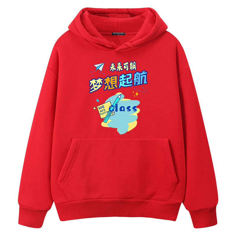 班服定制卫衣印logo学生初高中运动会开幕式红色长袖文化衫订做