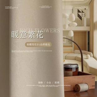 轻奢高级感隔热卧室阳台挂钩款 繁华加厚全遮光窗帘2024款 遮阳布99