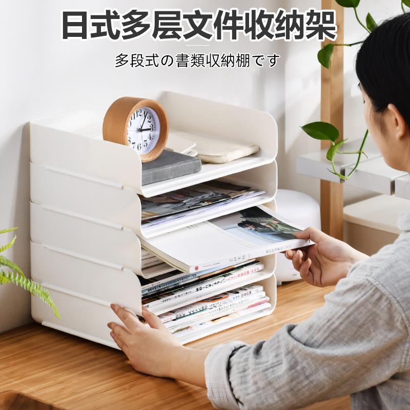 文件收纳架a4办公桌面置物架书桌分层盒多层桌上试卷隔层纸横书架