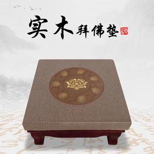 拜垫跪垫家用磕头拜垫寺院用佛堂拜佛垫实木寺庙礼佛拜垫蒲团跪垫