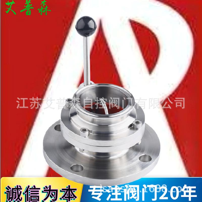 卫生级手动蝶阀不锈钢卫生级法兰快装硅胶快装式卡套蝶阀