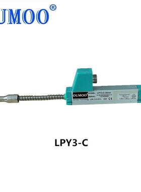 厂家LPY3-100mm微型弹簧自复位系列位移传感器直线传感器