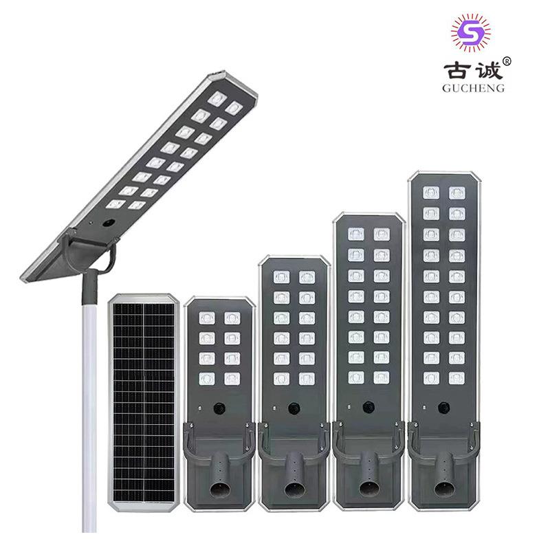 路灯户外大功率铝材一体化路灯工程款防水超亮道路照明太阳能路灯