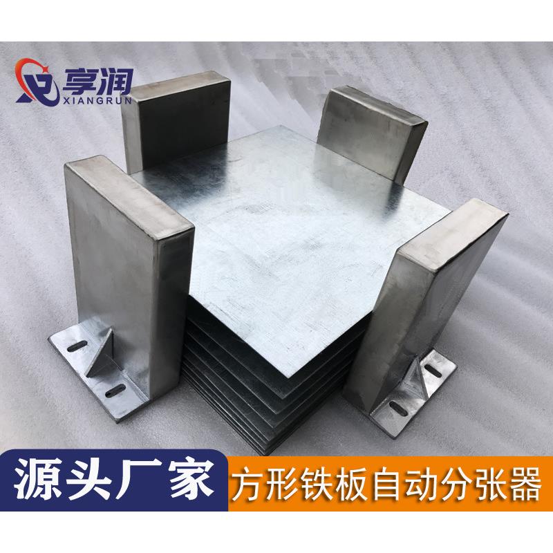 非标磁力分张器钢板自动分料器矽钢片分层器原材料磁性分离器