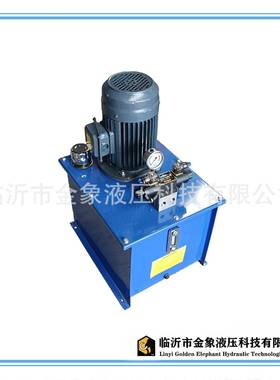 液压系统动力泵站液压泵站3W立4WE6G-YN-310-55L液压站泵站