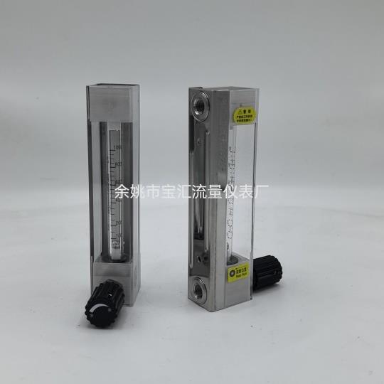 DK800转子流量计不锈钢浮子微小流量金属管玻璃高精度测液体