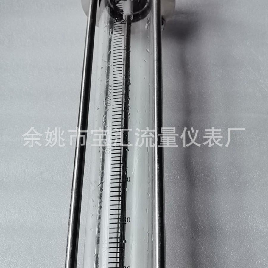 余姚流量计玻璃转子浮子液体气体304碳钢法兰连接