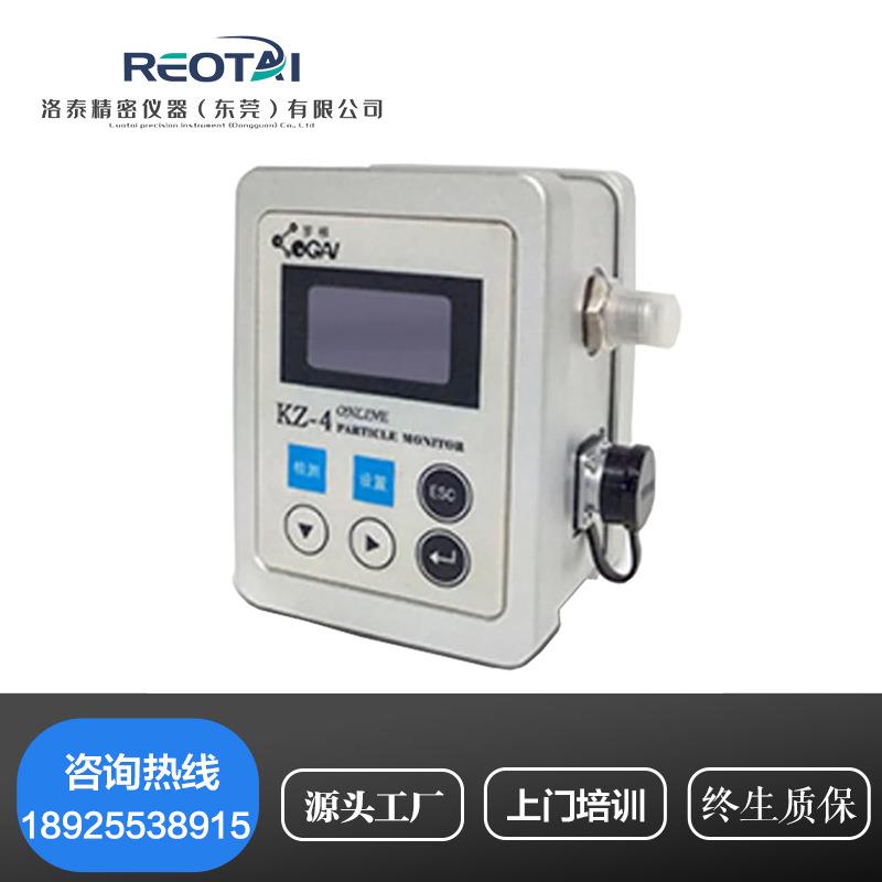 KZ-4/KB-3油液污染度检测仪液压油清洁度检测仪油液颗粒计数器