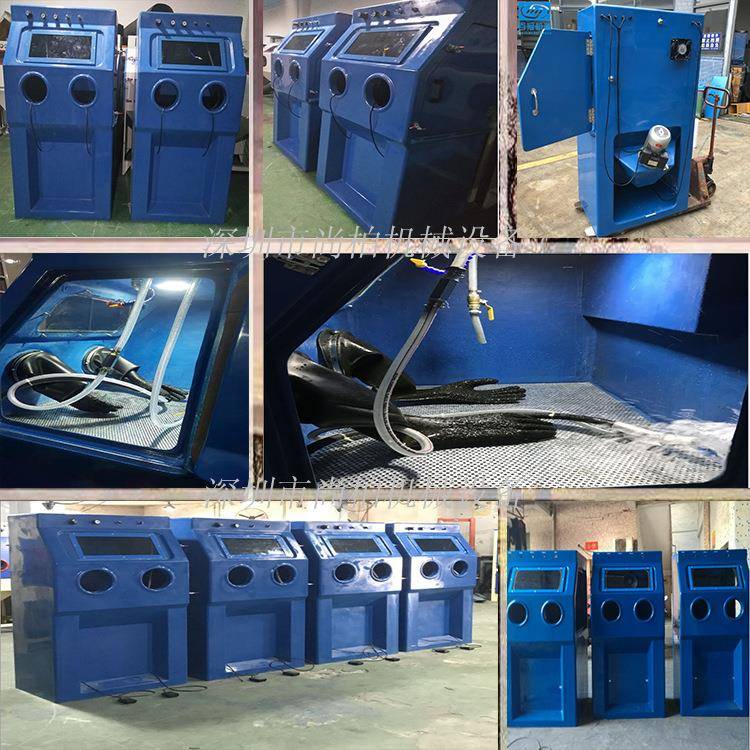 深圳9070水喷砂机环保湿式玻璃钢喷砂机五金模具喷砂设备生产厂家