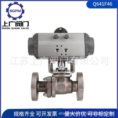 Q641F46气动衬氟球阀耐酸耐腐蚀化工气动阀304不锈钢法兰连接