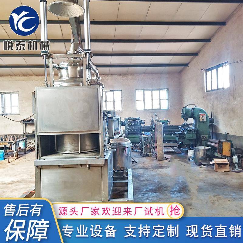 供应真空低温油炸机低噪音果蔬脆片油炸机器酥脆小黄鱼设备