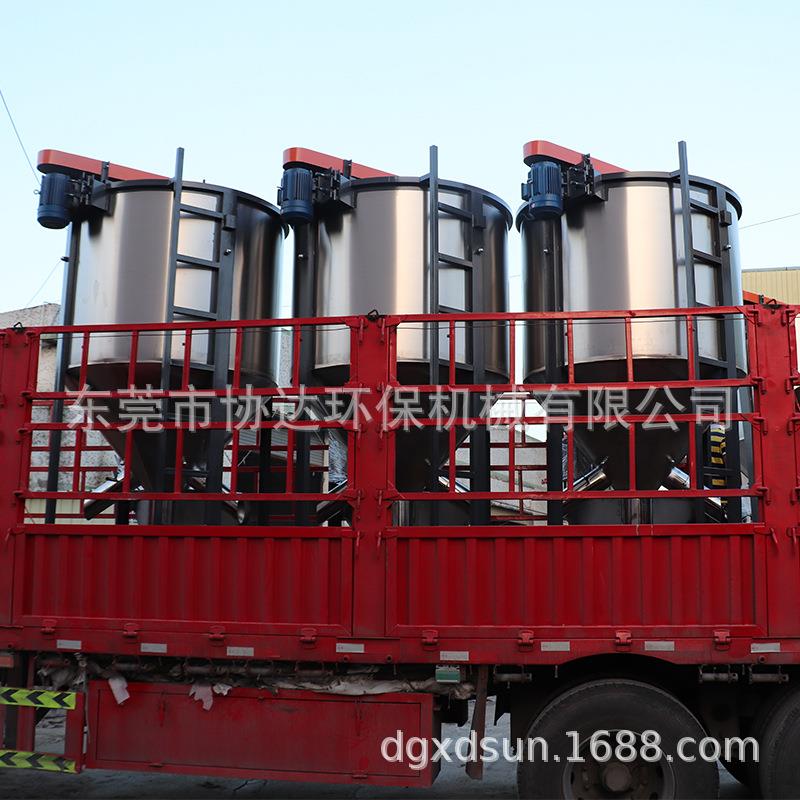 厂家供应不锈钢拌料机抽粒搅拌机立式加热搅拌机塑料颗粒混合机