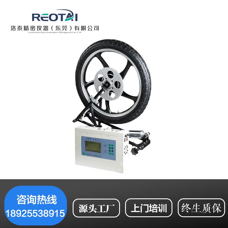 汽车五轮仪CTM-8W轿车货车汽车光感非接触式五轮仪性能测试五轮仪