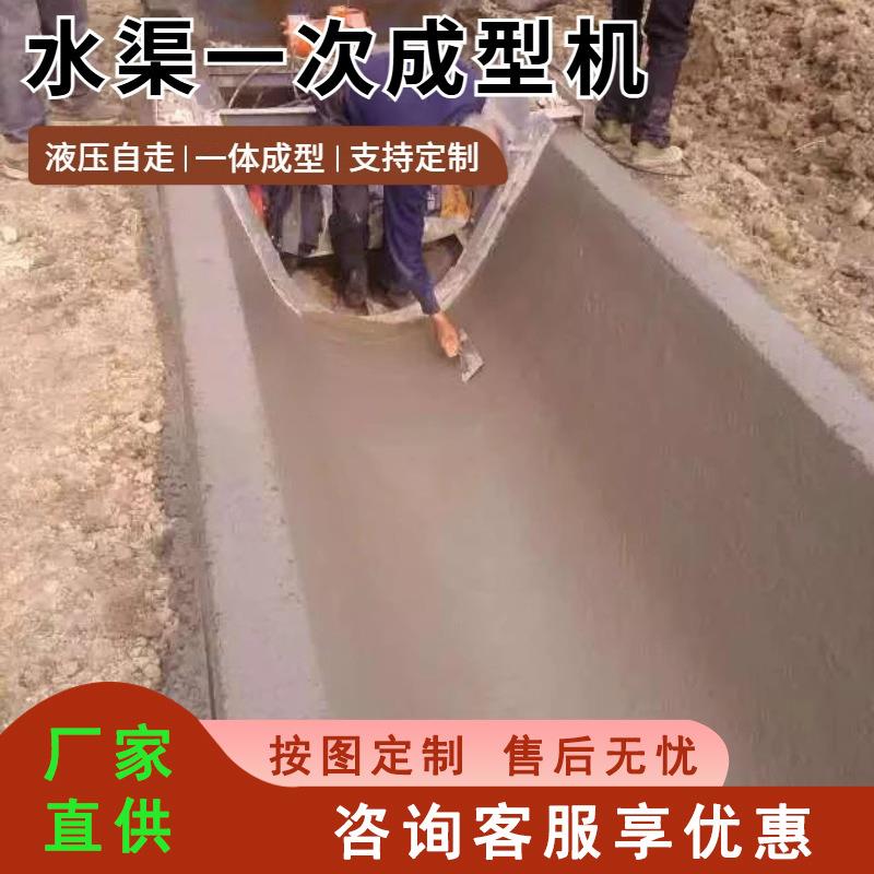 水渠机滑模机全自动液压一体成型机高标准农田水利公路边沟成型机