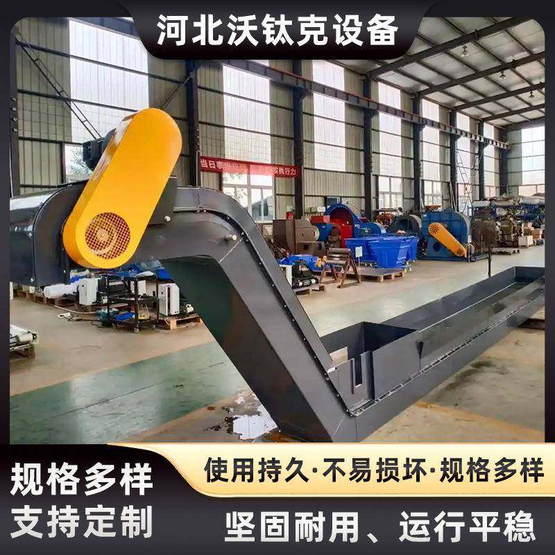 自动化废料输送机磁性板式排屑机螺旋磁性刮板式车床输送排削器,五金/工具,其他机械五金,淘宝优惠券,粉丝福利购,淘宝优惠卷