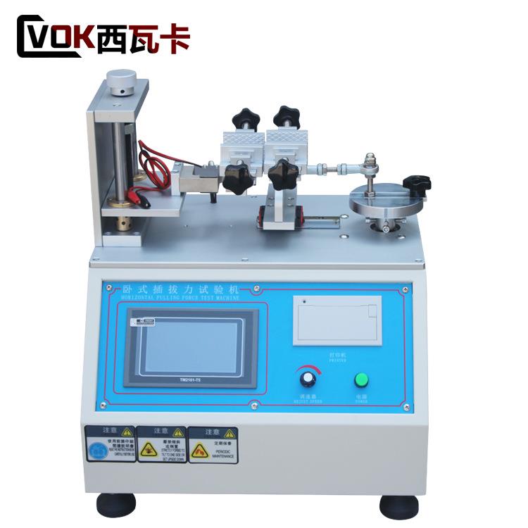 卧式微电脑插拔力试验机USB寿命可靠性试验仪连接器触屏测试机
