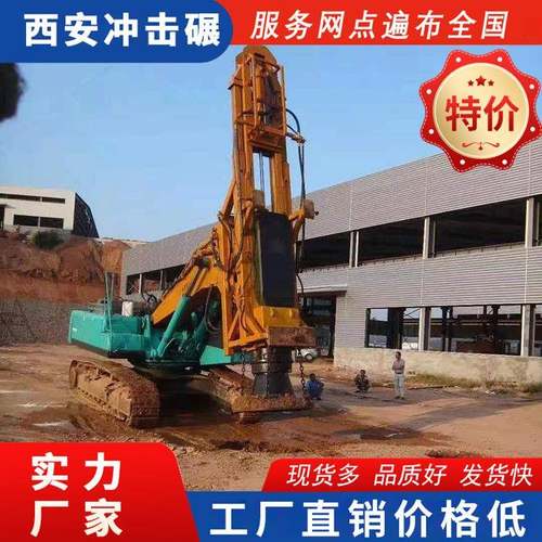 挖掘机上装的打夯机挖机冲击夯108千焦夯实机可代替强夯施工