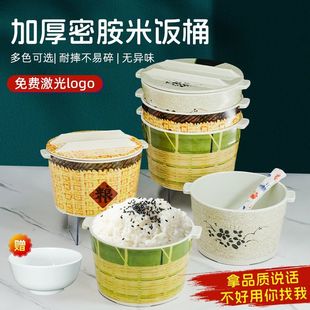 打饭桶带盖密胺餐具钵钵鸡中餐厅盛饭桶路边摊小吃火锅调料盆
