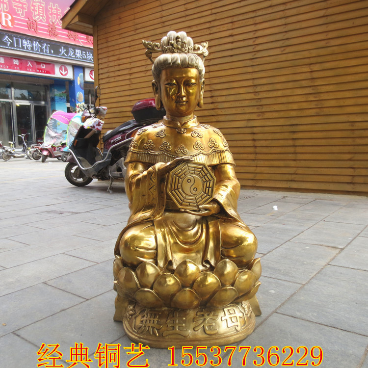 工艺纯铜无生老母铜像无生老娘铜像老无生像救世主老母造物主老娘
