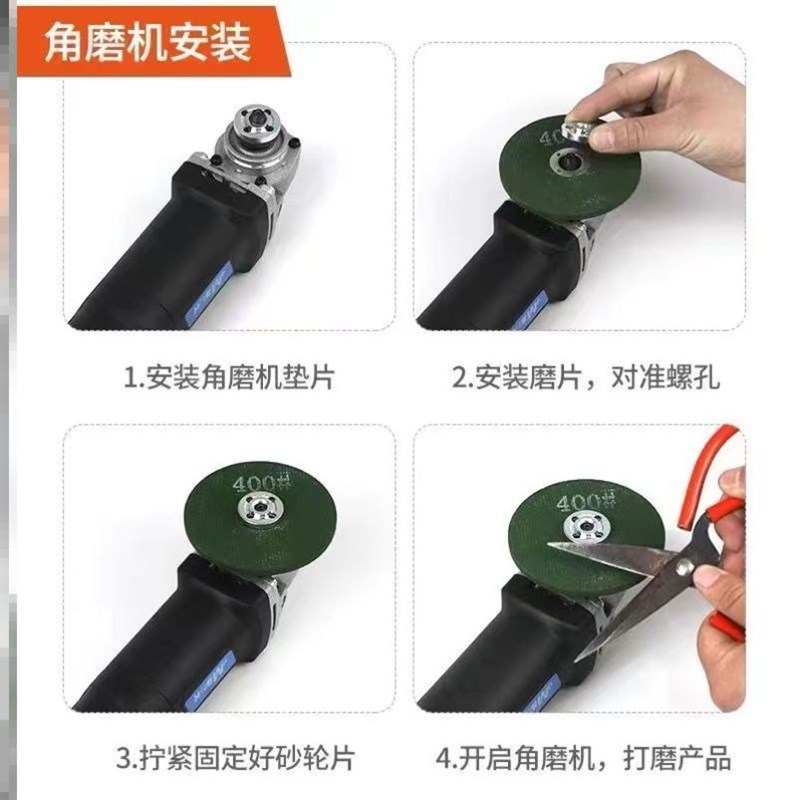 角磨机专用磨刀石砂轮片家用加厚磨刀砂轮电动磨刀1200目砂轮超细