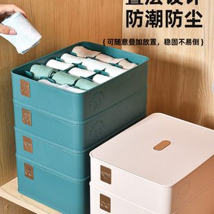 分格收纳神器家用塑料学生宿舍衣物收纳整理箱 内衣收纳盒袜子内裤