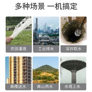 浩帮美定制家用深井泵高扬程不锈钢深水电泵农田灌溉井用潜水泵