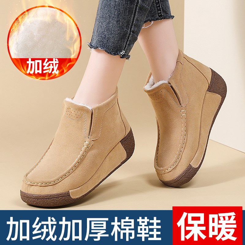 加绒保暖高帮棉鞋女2024冬季新款厚底防滑中老年妈妈短筒雪地靴子