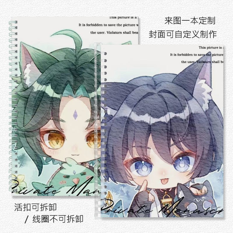 散兵魈系列颜值活扣横线本网格本b5a5封面可定制记事本笔记本硬。