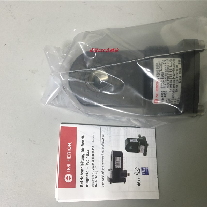 4600.024.00 现货诺冠海隆电磁阀线圈 4600/4650 24v  33MA 08w