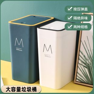 扁长方形筒厨房客厅小窄带盖厕所卫生间纸篓 夹缝垃圾桶家用按压式
