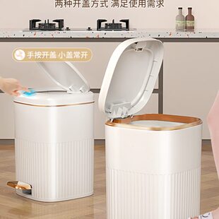 带盖客厅轻奢高档卧室高颜值厕所卫生间脚踏式 垃圾桶家用2023新款