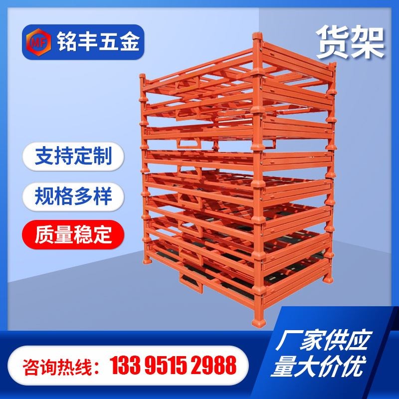 新款折叠式仓储货架家用库房架超市仓库置物架中型折叠金属货架