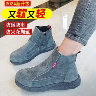 电焊工高帮劳保鞋 男防砸鞋 防刺超软干活轻便透气工地带钢板工作鞋