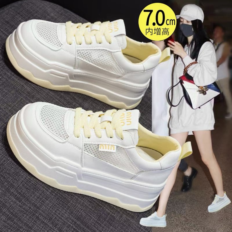 厚底松糕板鞋女夏季2025年新款百搭网面透气内增高运动休闲小白鞋