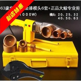 容器调温接管机热熔热水管ppr接管器 可家用热烫水箱电加工手持式