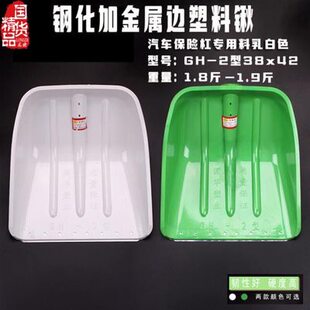 熟胶塑料铲子塑料锨钢化塑料锹 带铁网带铁边塑料锹铲 粮食铲农具