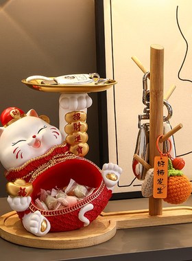 招财猫钥匙收纳玄关摆件入户鞋柜桌面装饰品家居客厅乔迁新居礼品