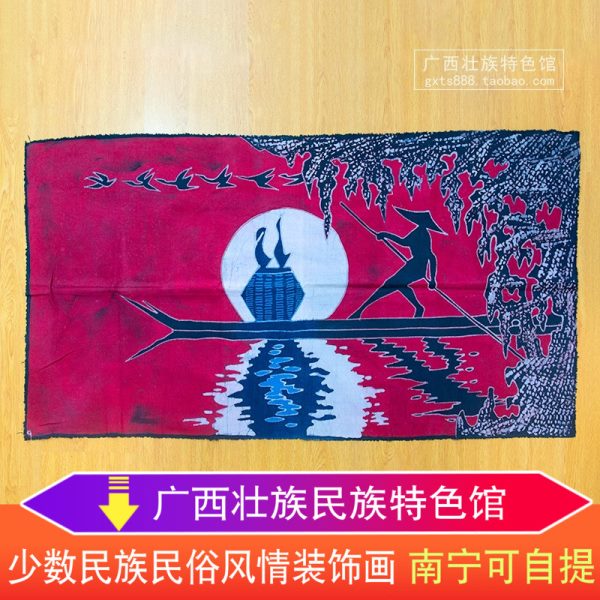 广西漓江鱼民装饰画 红色壁画蜡染手绘少数民族民俗风情客厅挂画图片