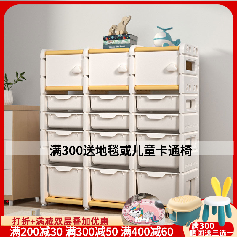 儿童玩具收纳柜置物架多层整理柜宝宝分类神器大容量储物箱书架