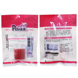 5號(hào)小號(hào)自封袋自封口包裝 袋塑料袋透明帶密封夾鏈袋子
