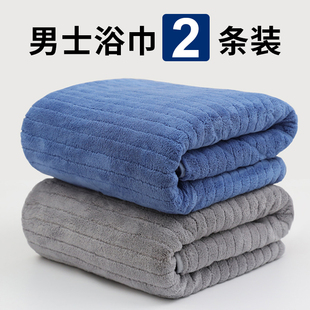 浴巾洗澡家用加大裹巾女非纯棉吸水速干不易掉毛X加大号毛巾 男士