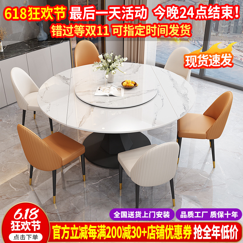 2023新款亮光岩板餐桌椅组合轻奢现代简约可折叠圆餐桌家用小户型