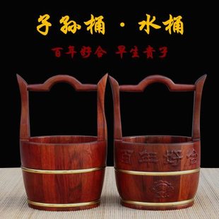结婚婚庆用品新娘陪嫁 实木红木子孙桶摆件 早生贵子单个水桶喜桶