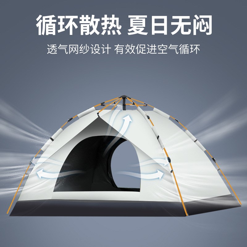 户外便携式折叠全自动露营户外帐篷双人野营帐篷  3-4人野外帐篷