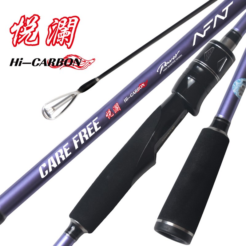 泛用路亚竿M调淡水鲈鱼竿翘嘴黑鱼竿2.12.7m鱼竿手竿慢摇巨物