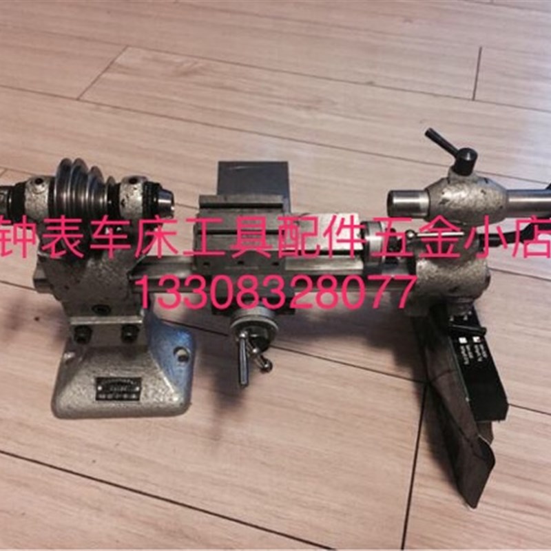C6104精密仪表车床,钟表车床整机。