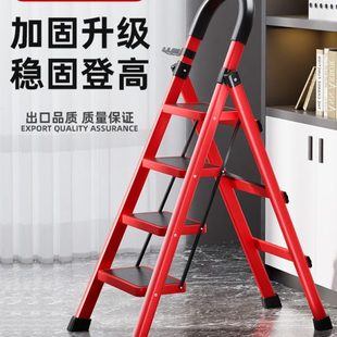 梯子多功能家用折叠伸缩梯加厚人字梯爬梯四五步扶手梯室内阁楼梯